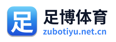 足博体育 Logo